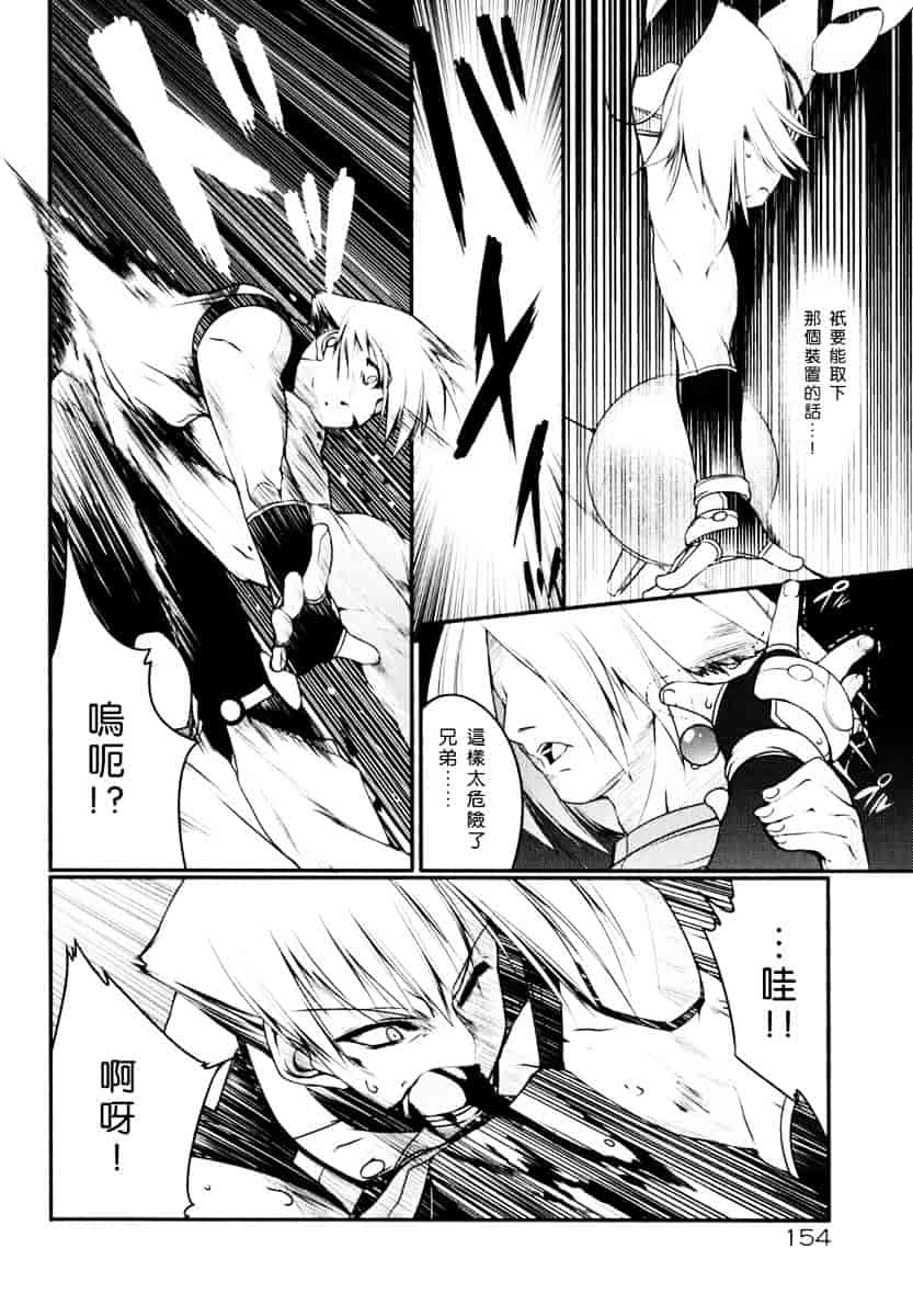 [うろたん] Newmanoid CAM_第4集