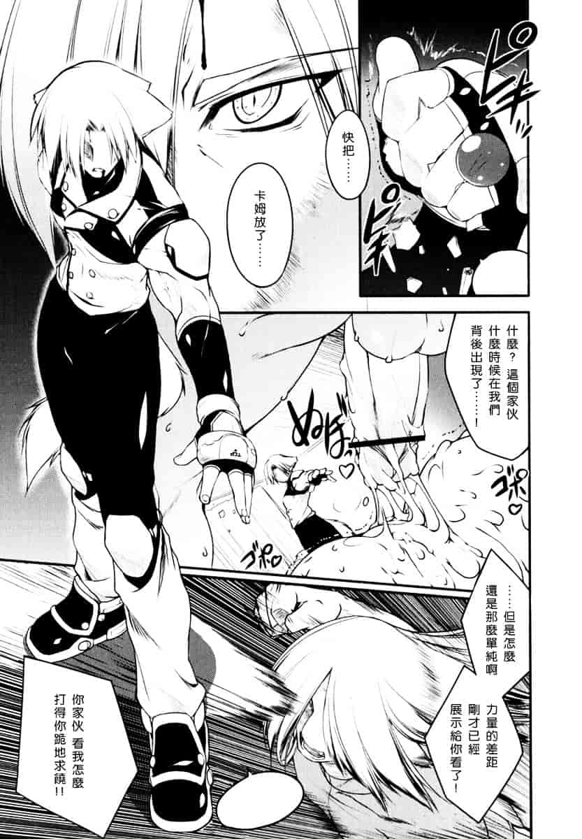[うろたん] Newmanoid CAM_第9集