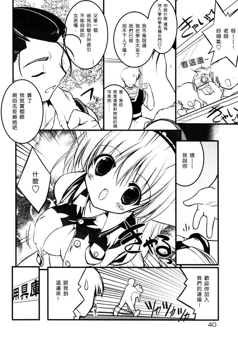 [うろたん] Newmanoid CAM_第2集