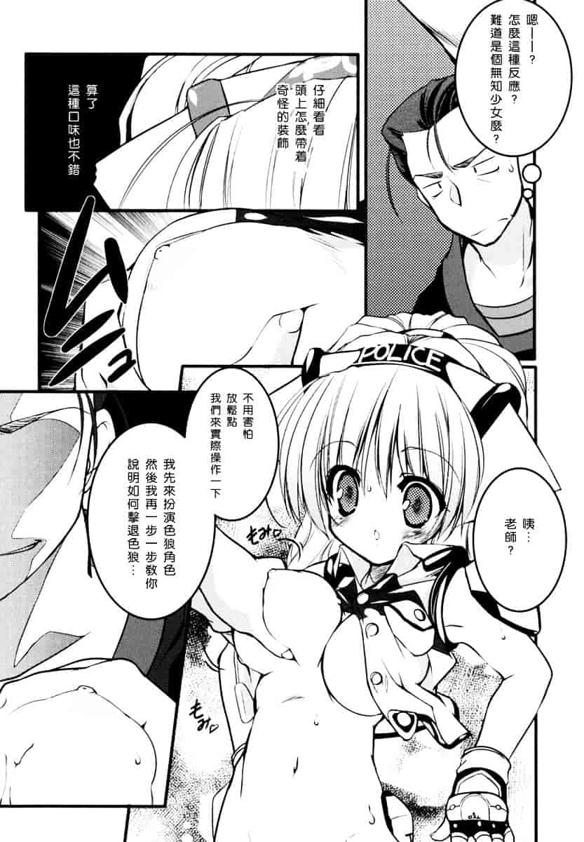 [うろたん] Newmanoid CAM_第2集