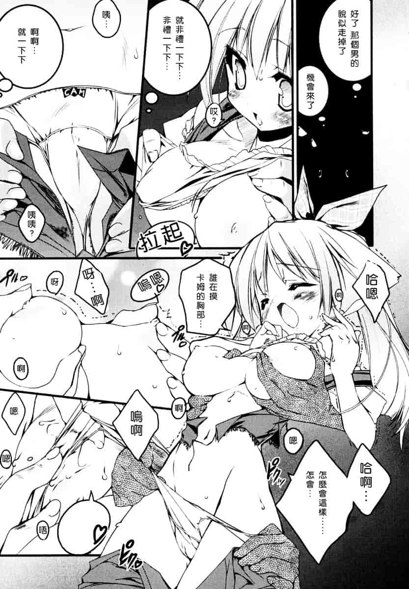 [うろたん] Newmanoid CAM_第2集