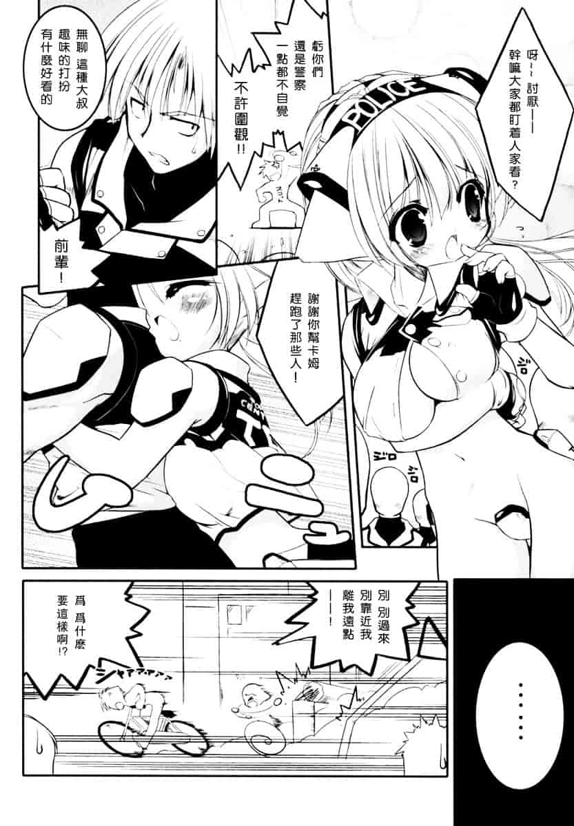 [うろたん] Newmanoid CAM_第1集