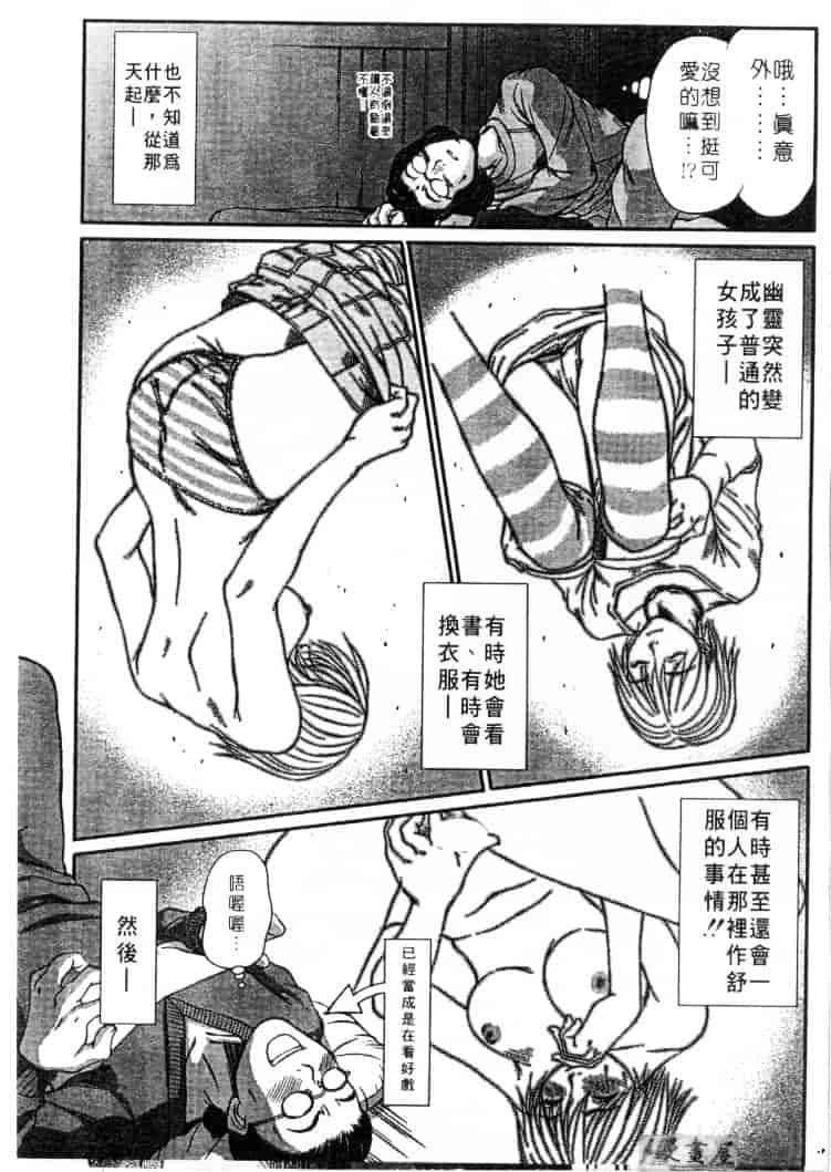 [さのたかよし] 家庭内恋爱症候群_第9集