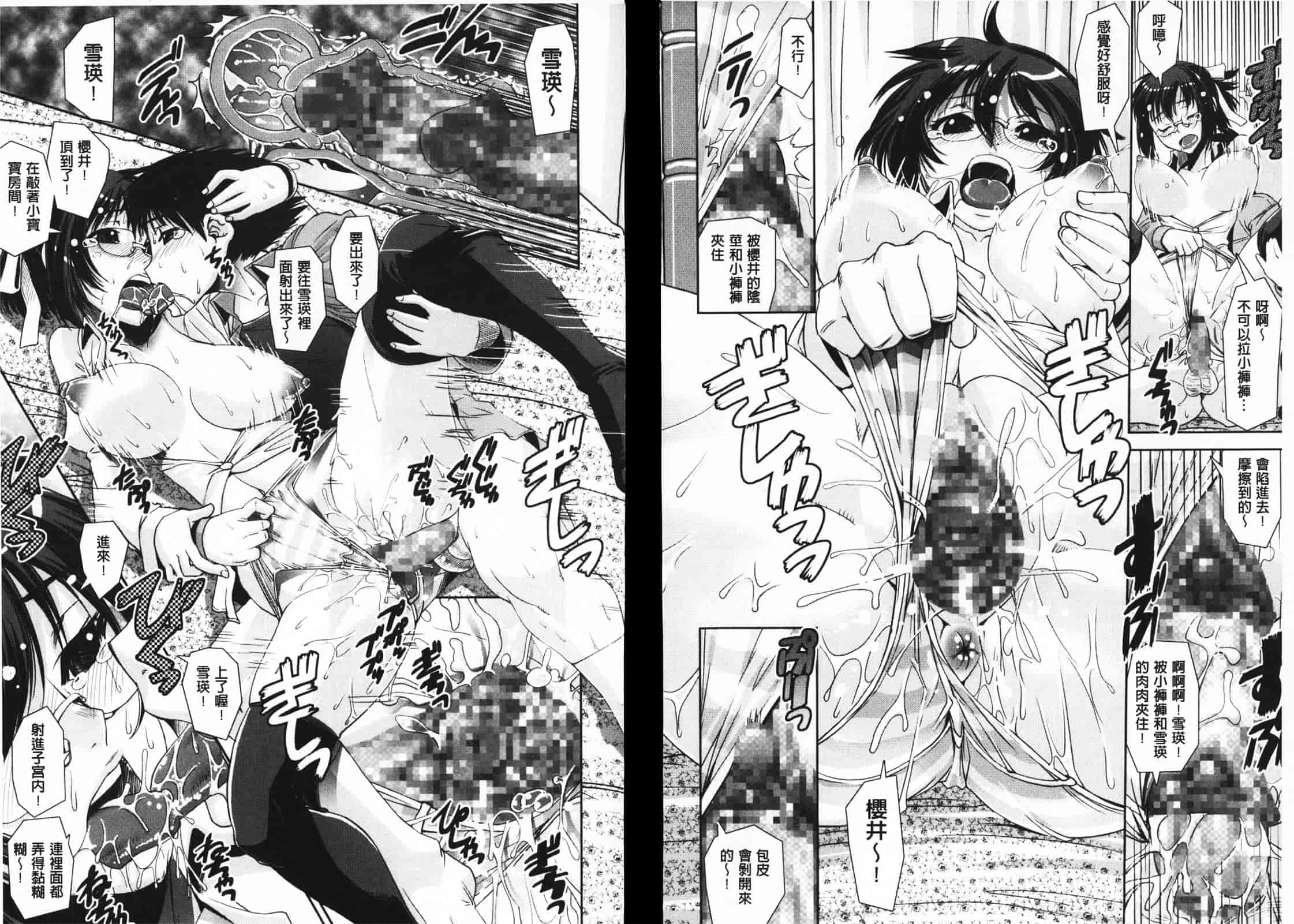 [しなま] ぱんつ あ ふぁーすと_第2集