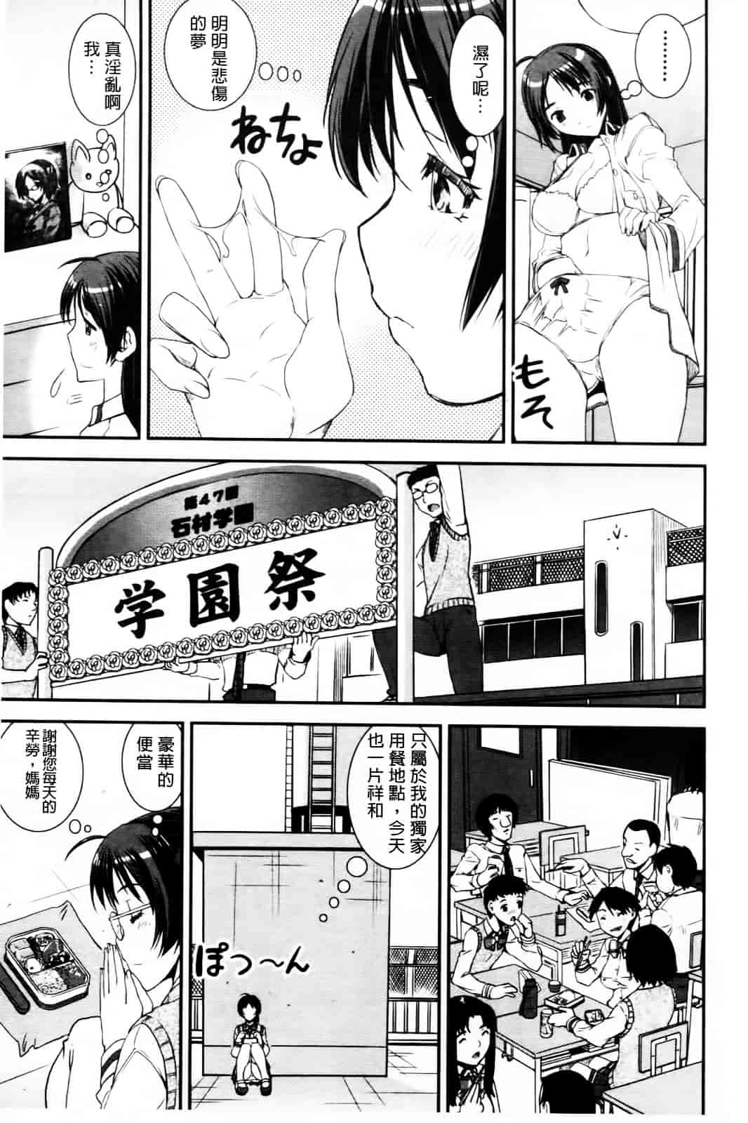 [しなま] キモチイイ相愛い_第1集