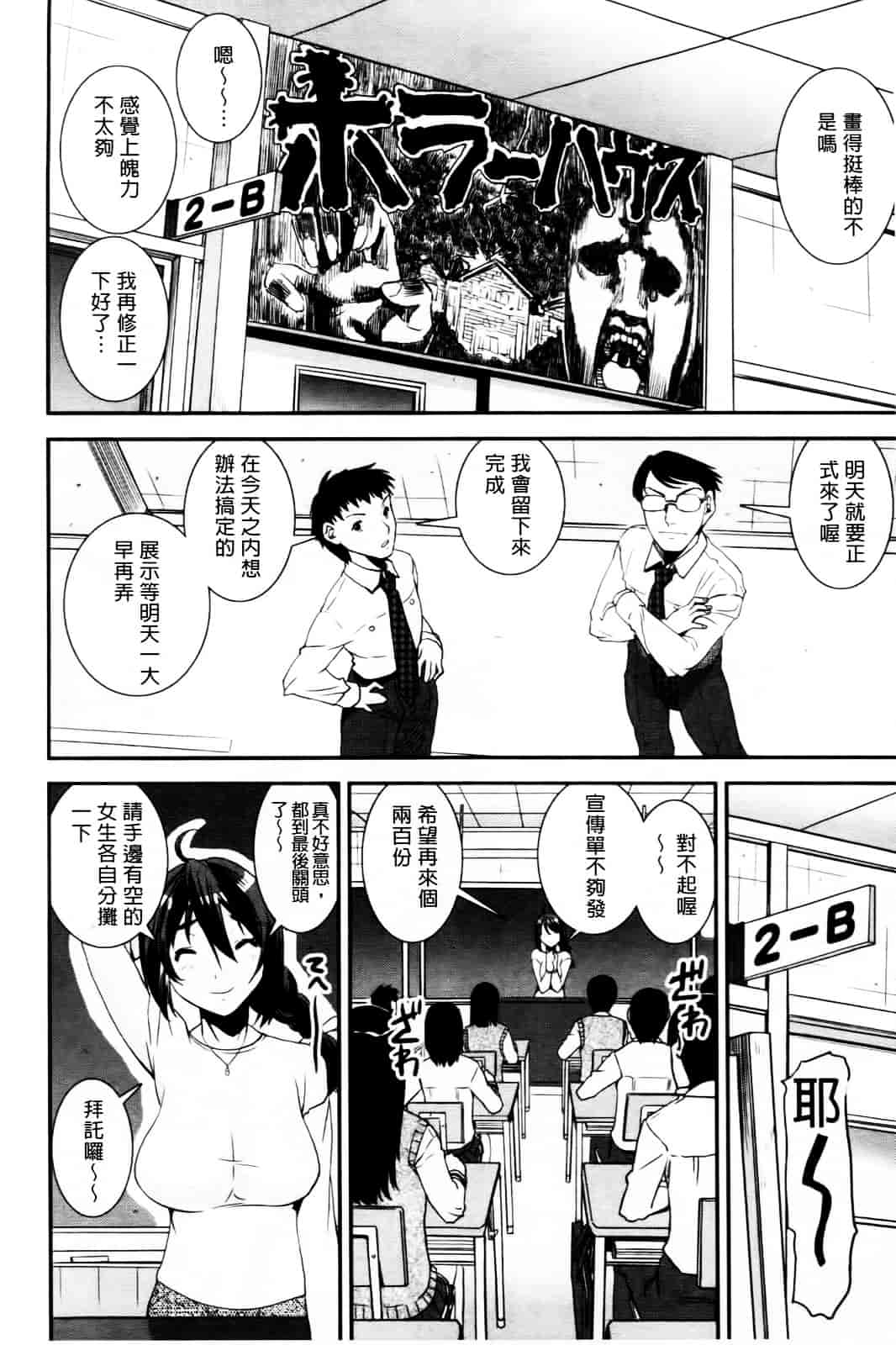 [しなま] キモチイイ相愛い_第1集