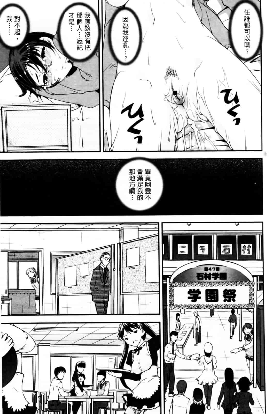 [しなま] キモチイイ相愛い_第1集