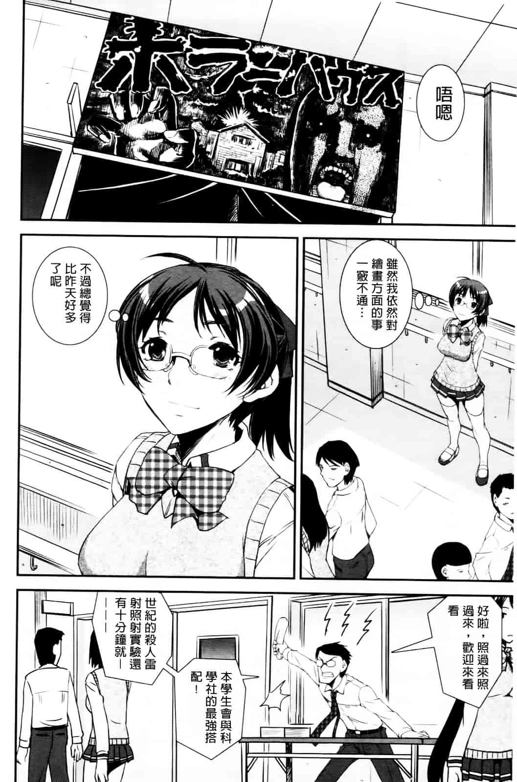 [しなま] キモチイイ相愛い_第1集