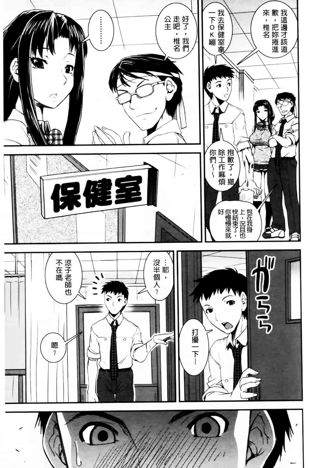 [しなま] キモチイイ相愛い_第1集