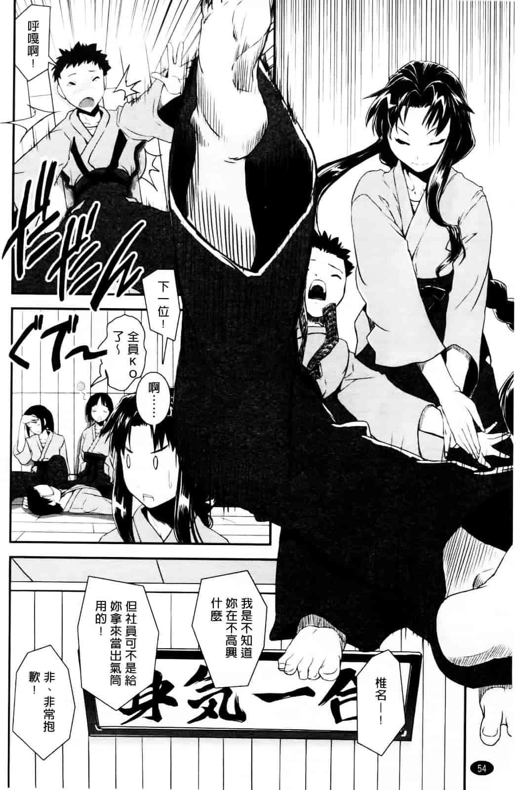 [しなま] キモチイイ相愛い_第2集