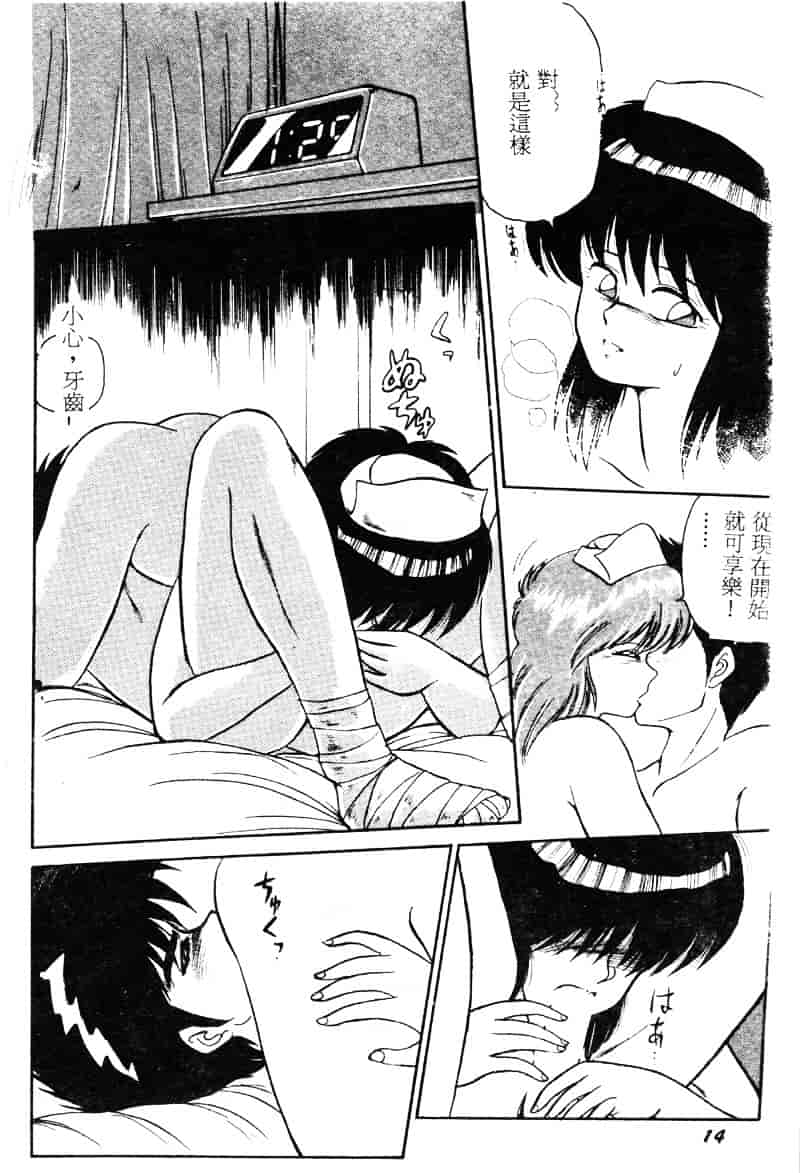 [えびふらい] 楽园の果てに_第1集