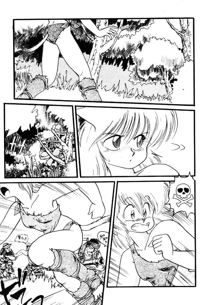 [えびふらい] 楽园の果てに_第4集