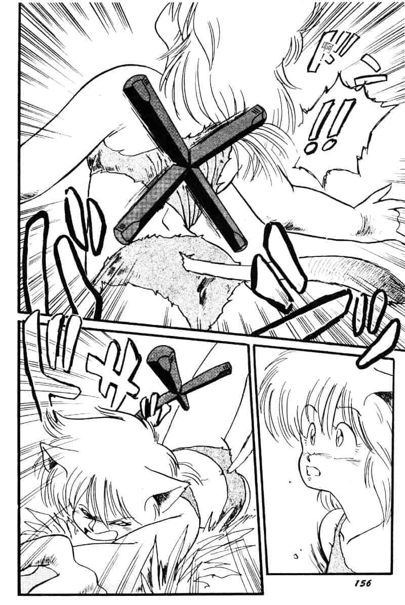 [えびふらい] 楽园の果てに_第4集