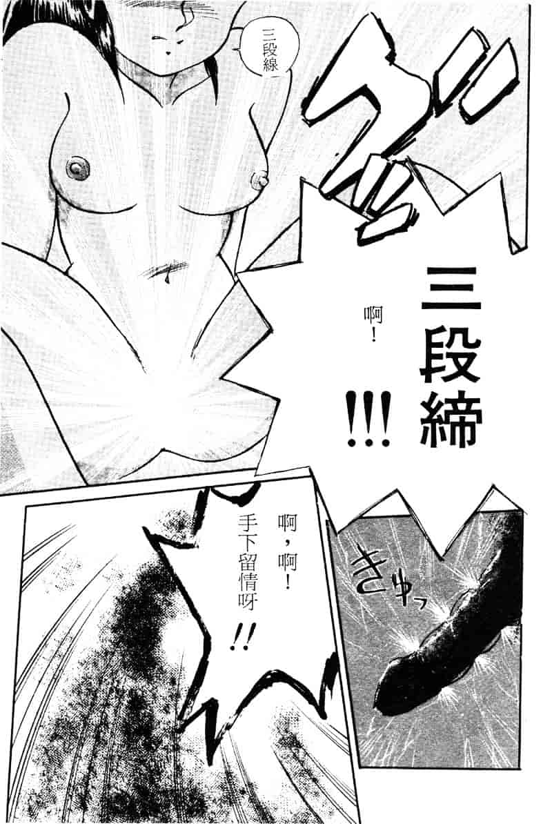 [えびふらい] 楽园の果てに_第1集