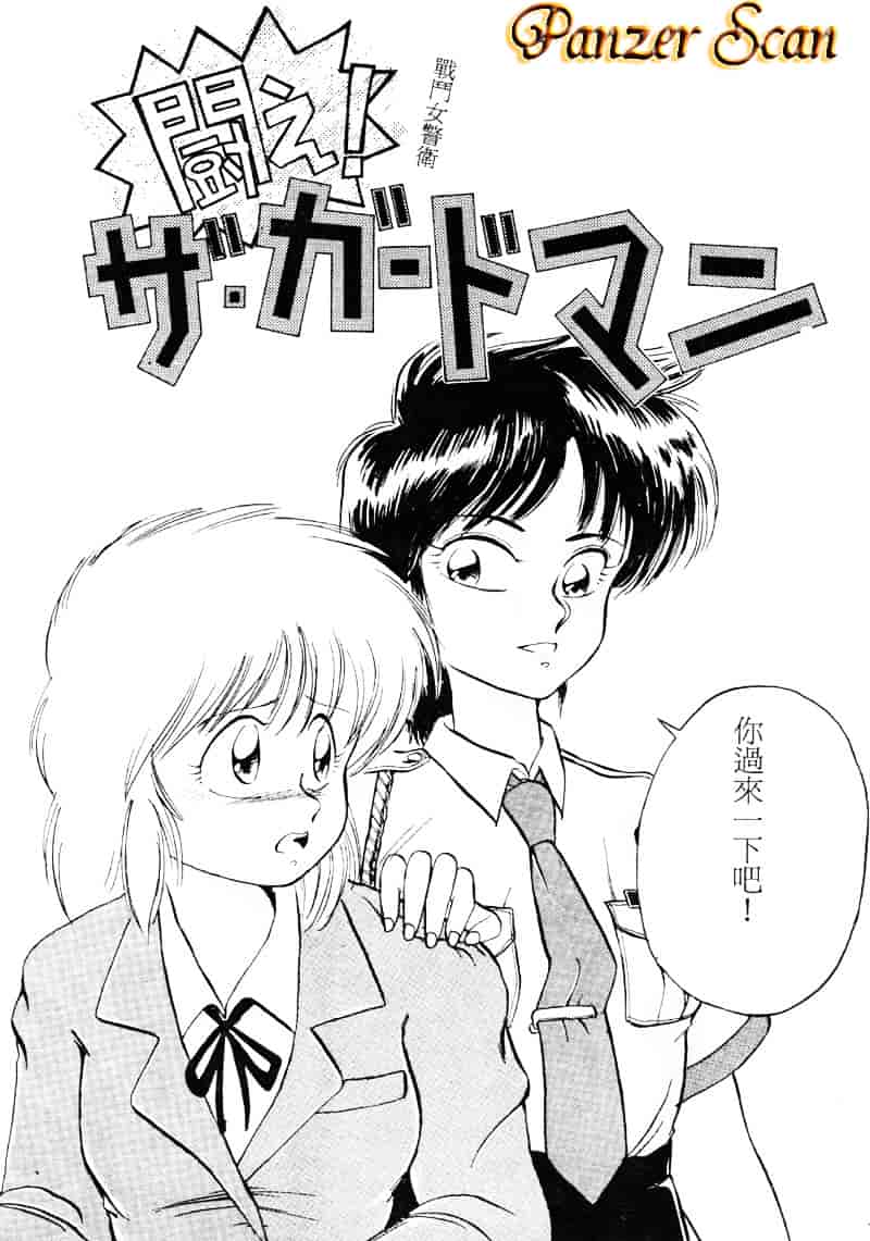[えびふらい] 楽园の果てに_第1集