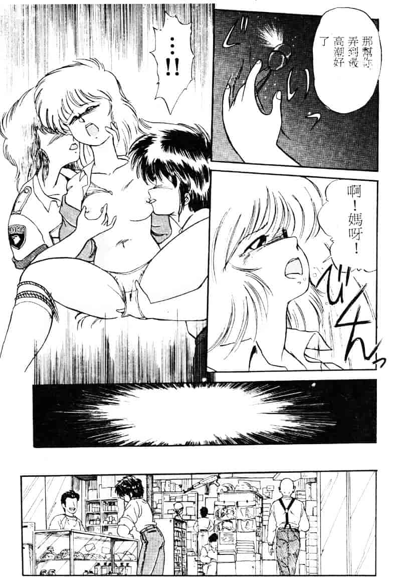 [えびふらい] 楽园の果てに_第2集