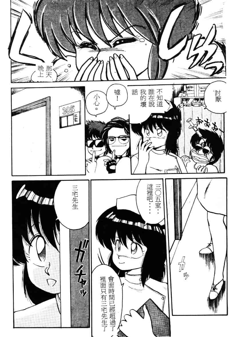 [えびふらい] 楽园の果てに_第1集