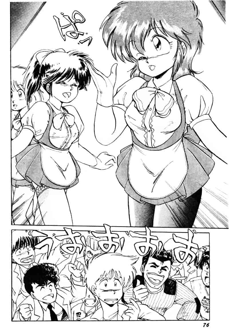 [えびふらい] 楽园の果てに_第2集