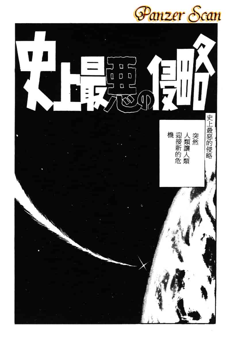[えびふらい] 楽园の果てに_第5集