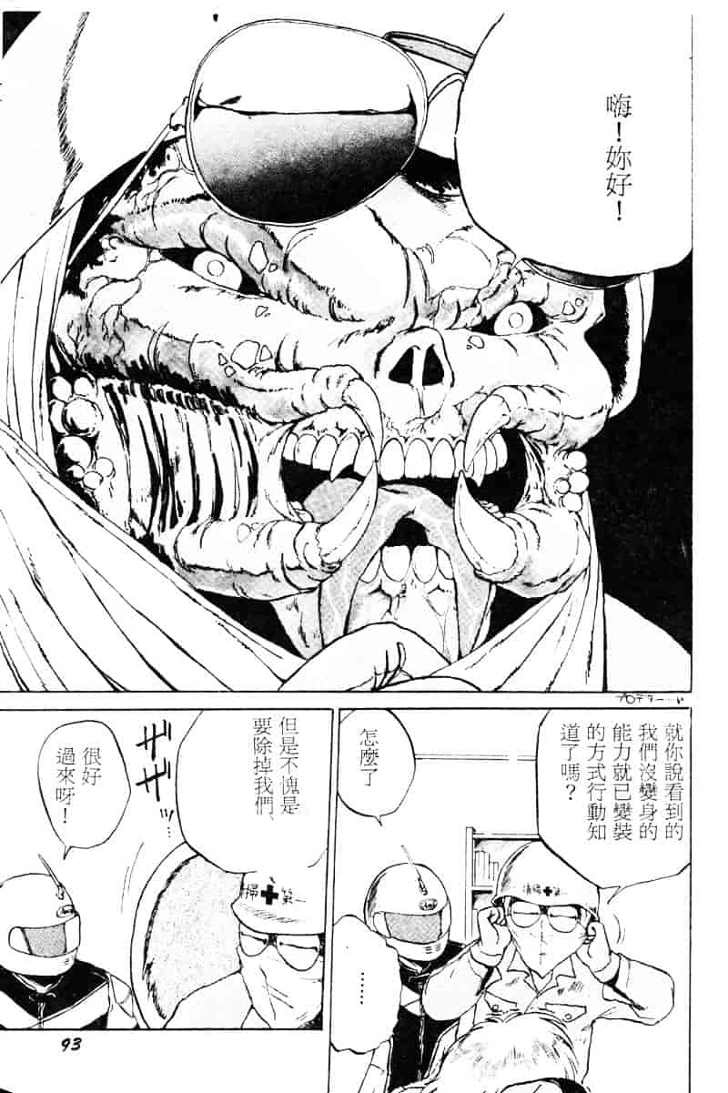 [えびふらい] 楽园の果てに_第5集