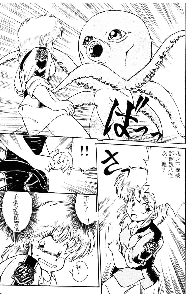 [えびふらい] 楽园の果てに_第5集