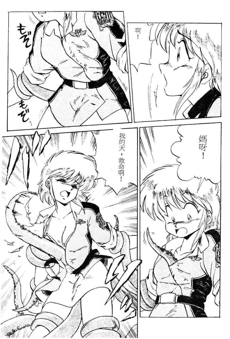 [えびふらい] 楽园の果てに_第5集