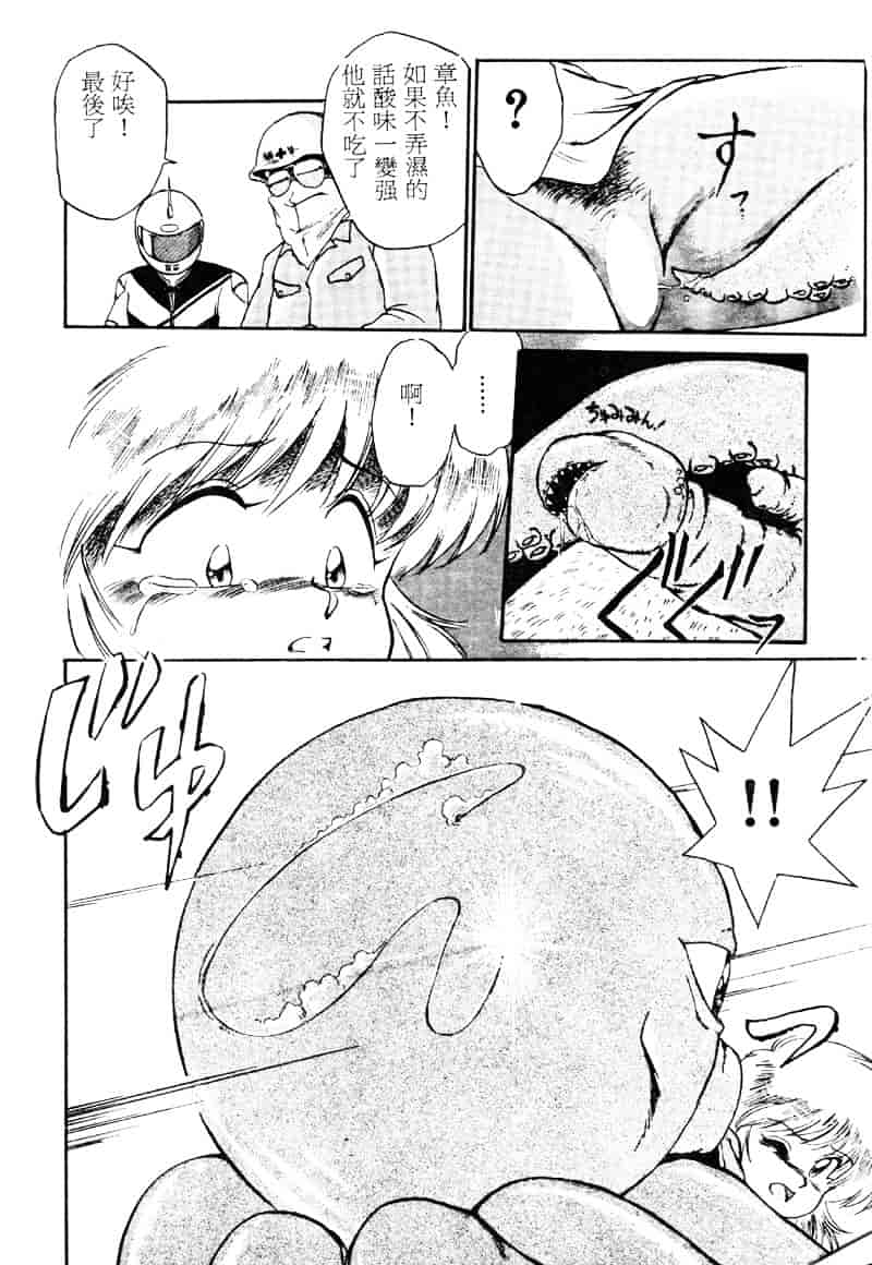 [えびふらい] 楽园の果てに_第5集