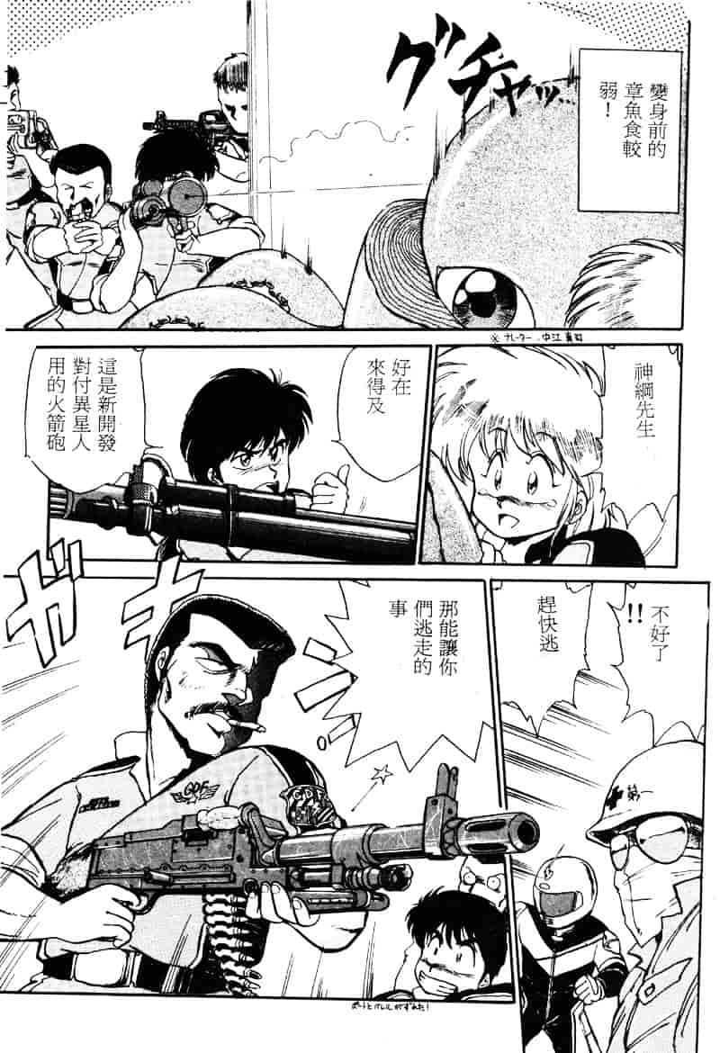 [えびふらい] 楽园の果てに_第5集