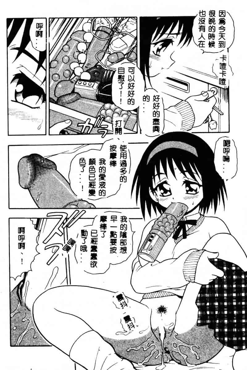 [しのざき嶺] RED_第1集