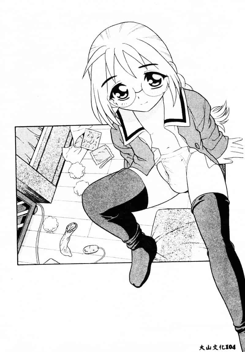 [しのざき嶺] RED_第6集