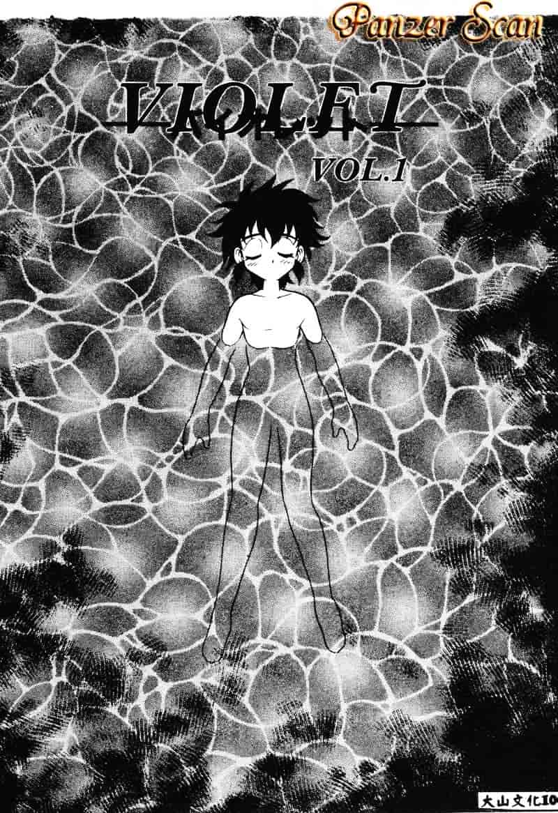 [しのざき嶺] RED_第6集