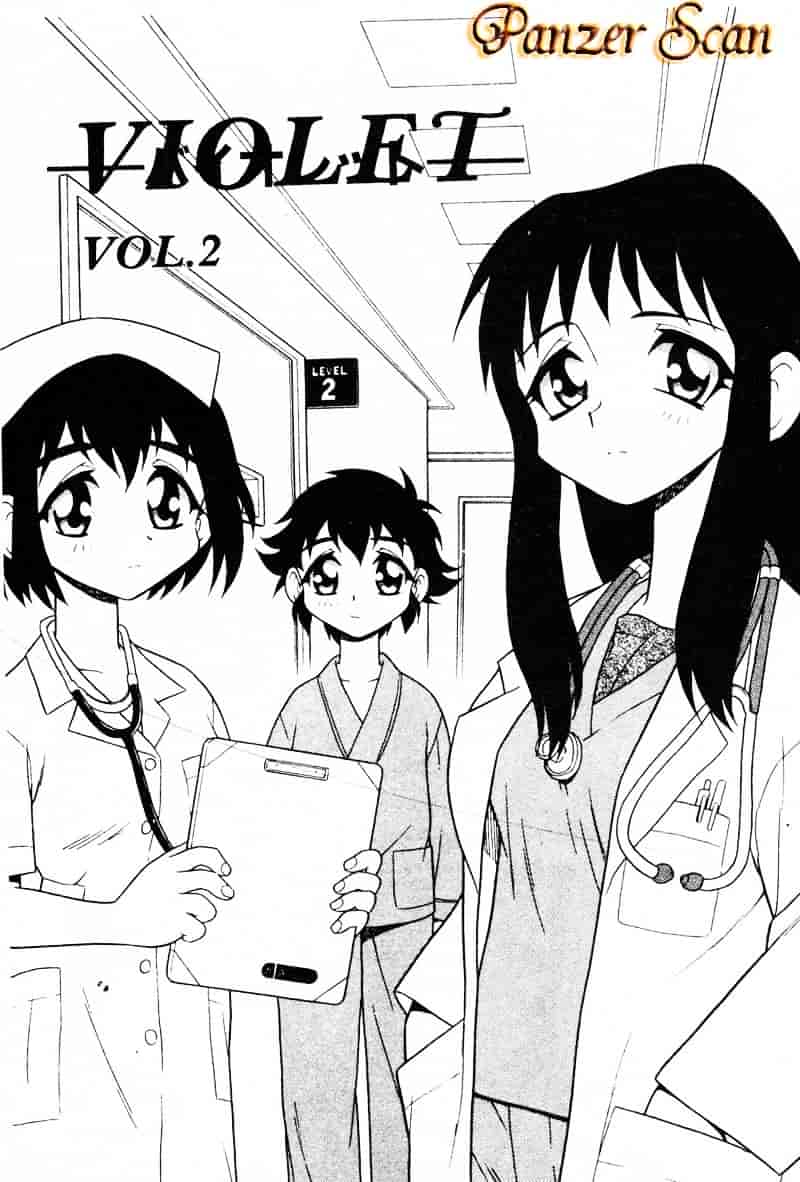 [しのざき嶺] RED_第4集