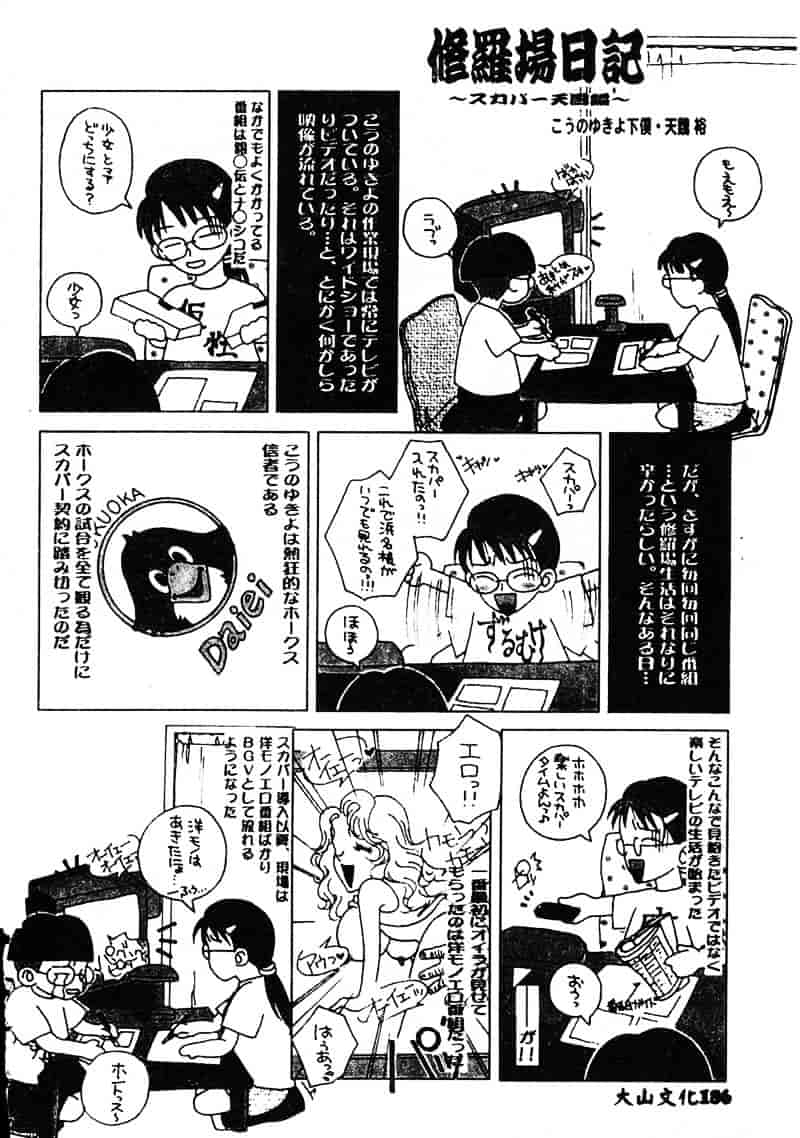 [しのざき嶺] RED_第5集