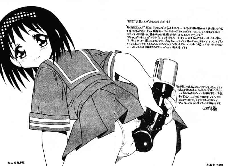 [しのざき嶺] RED_第5集