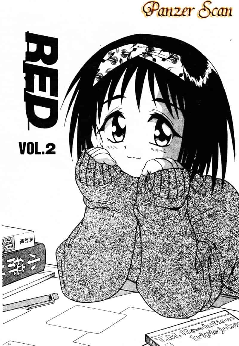 [しのざき嶺] RED_第1集