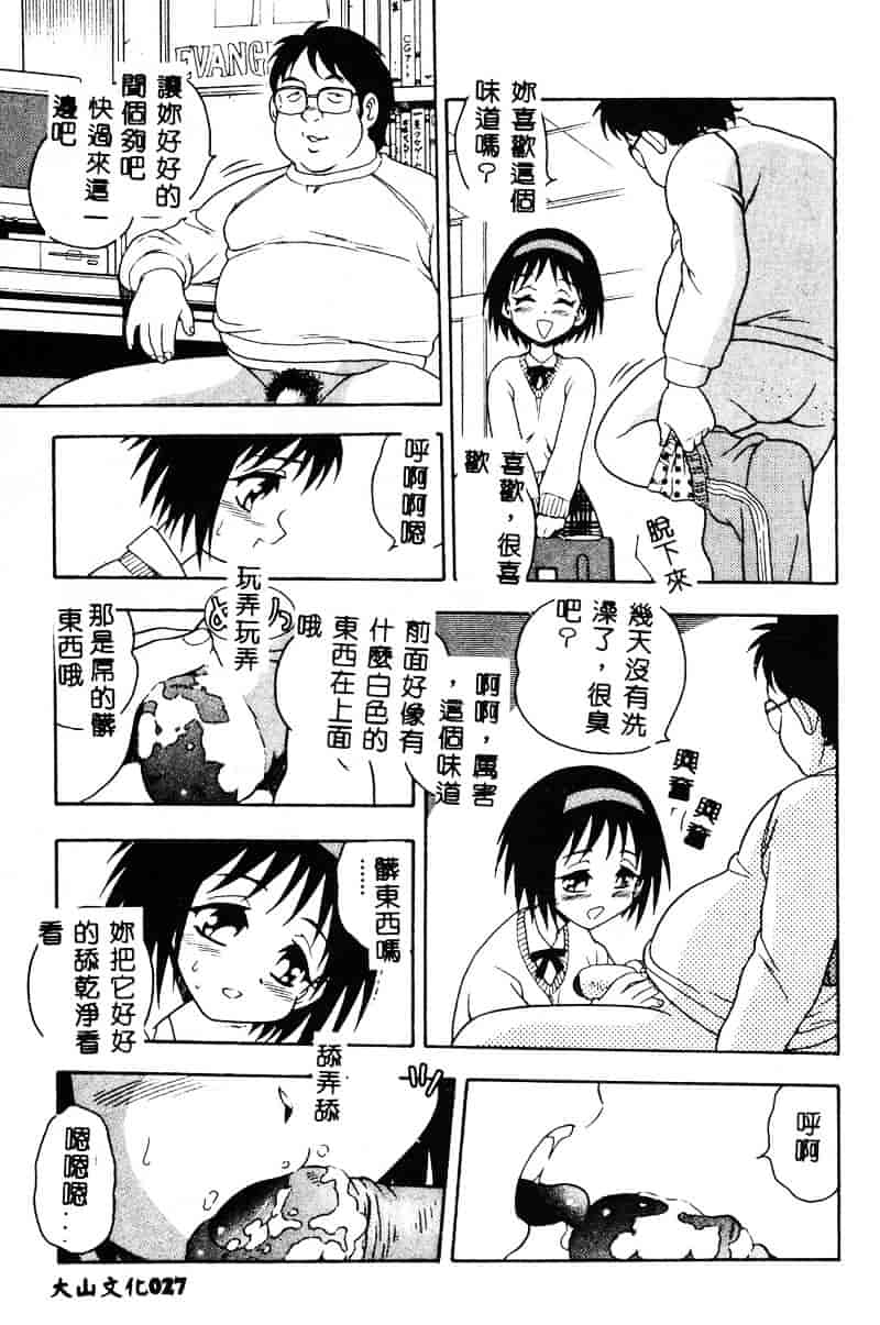 [しのざき嶺] RED_第1集