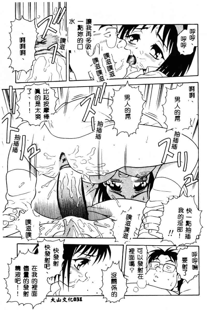 [しのざき嶺] RED_第1集