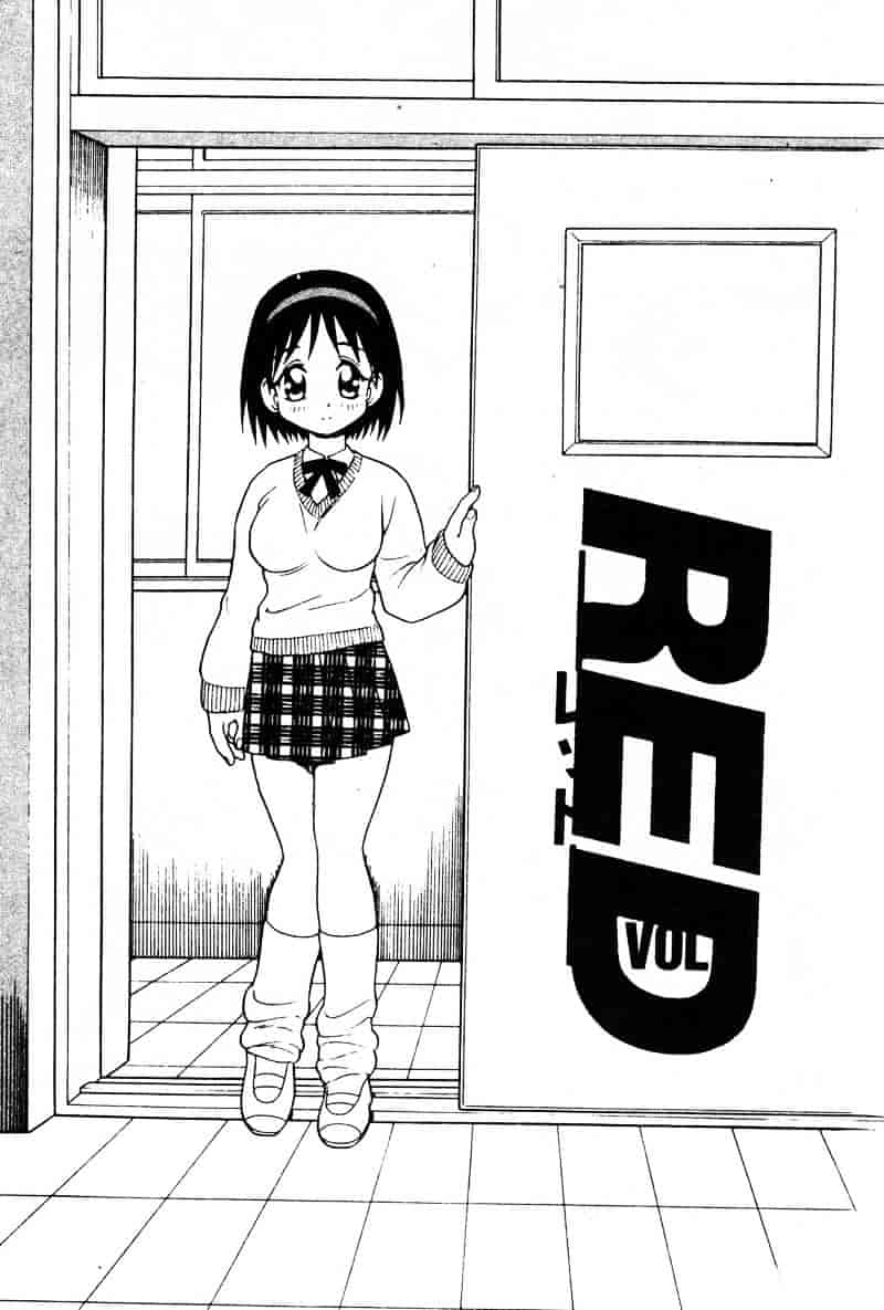 [しのざき嶺] RED_第1集
