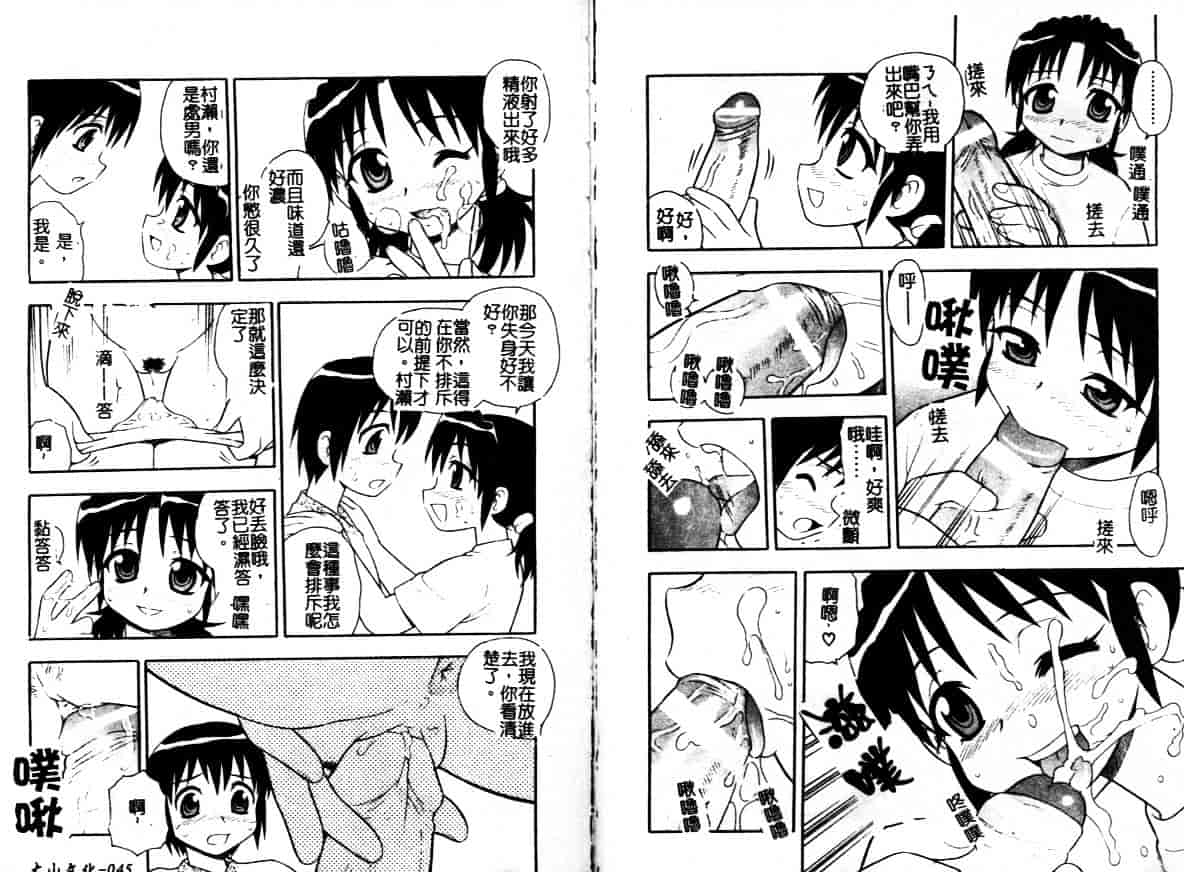 [しのざき嶺] はたらく奥さんっ_第1集