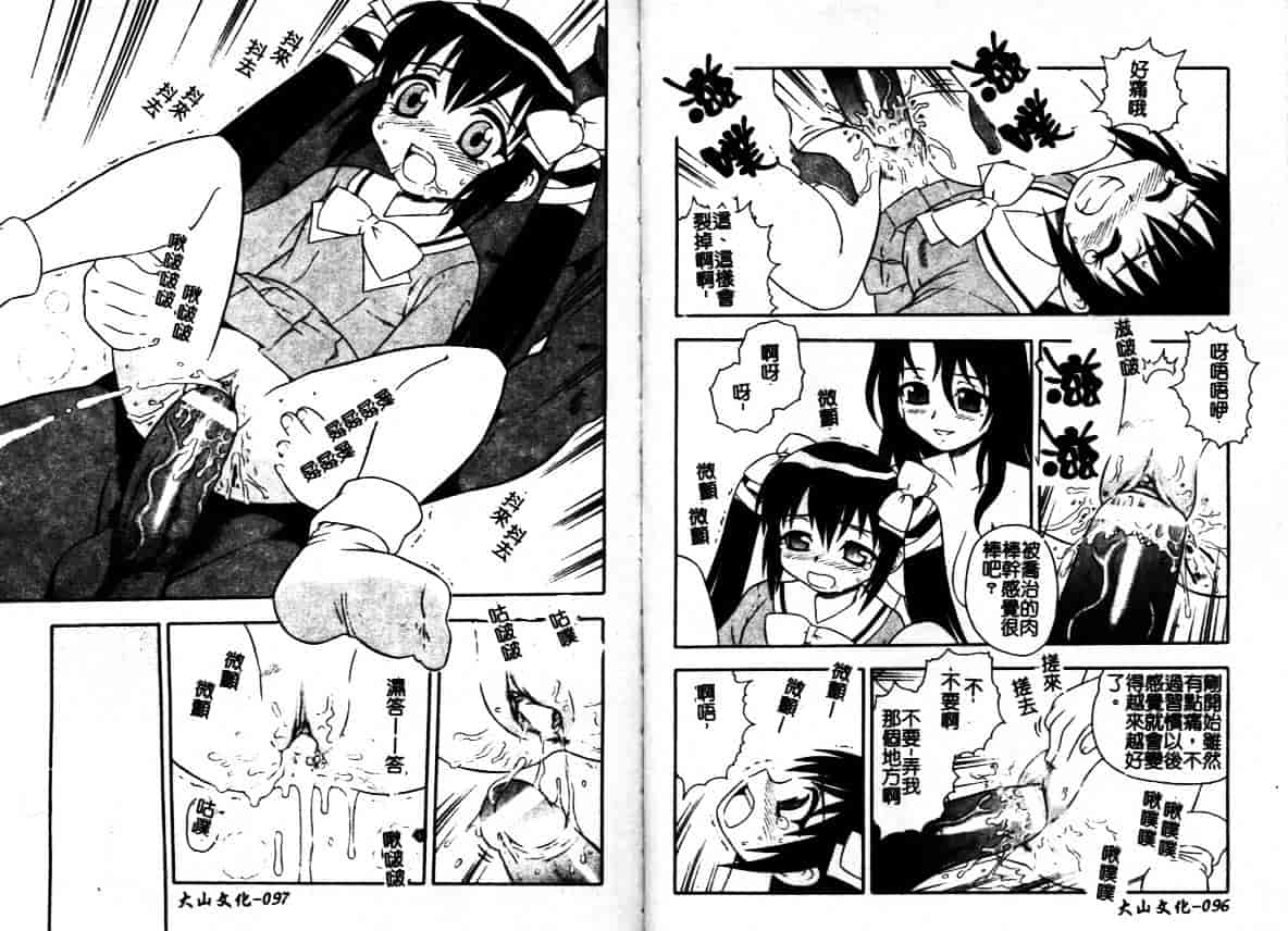 [しのざき嶺] はたらく奥さんっ_第2集