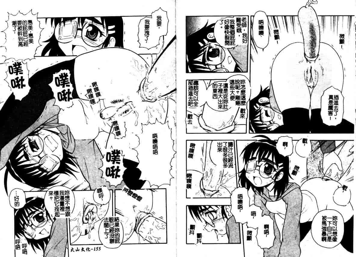 [しのざき嶺] はたらく奥さんっ_第2集
