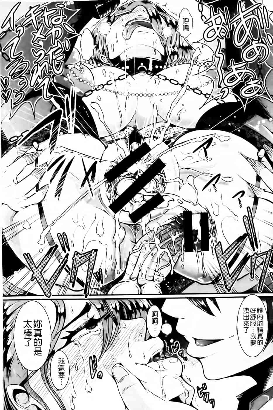 [しょむ] 被虐ト拘束_第4集