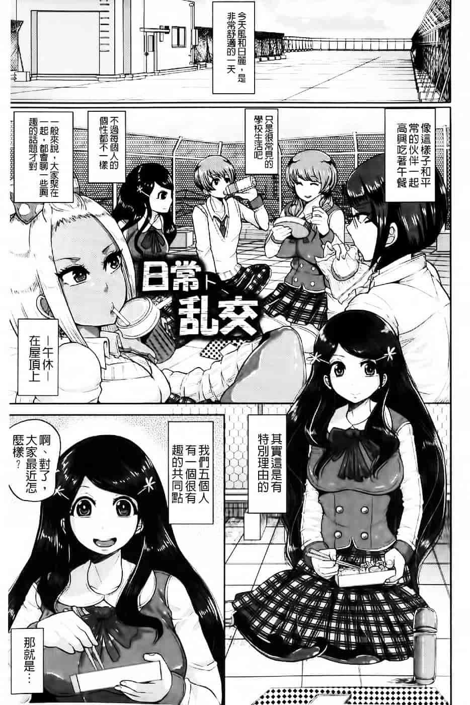 [しょむ] 被虐ト拘束_第10集