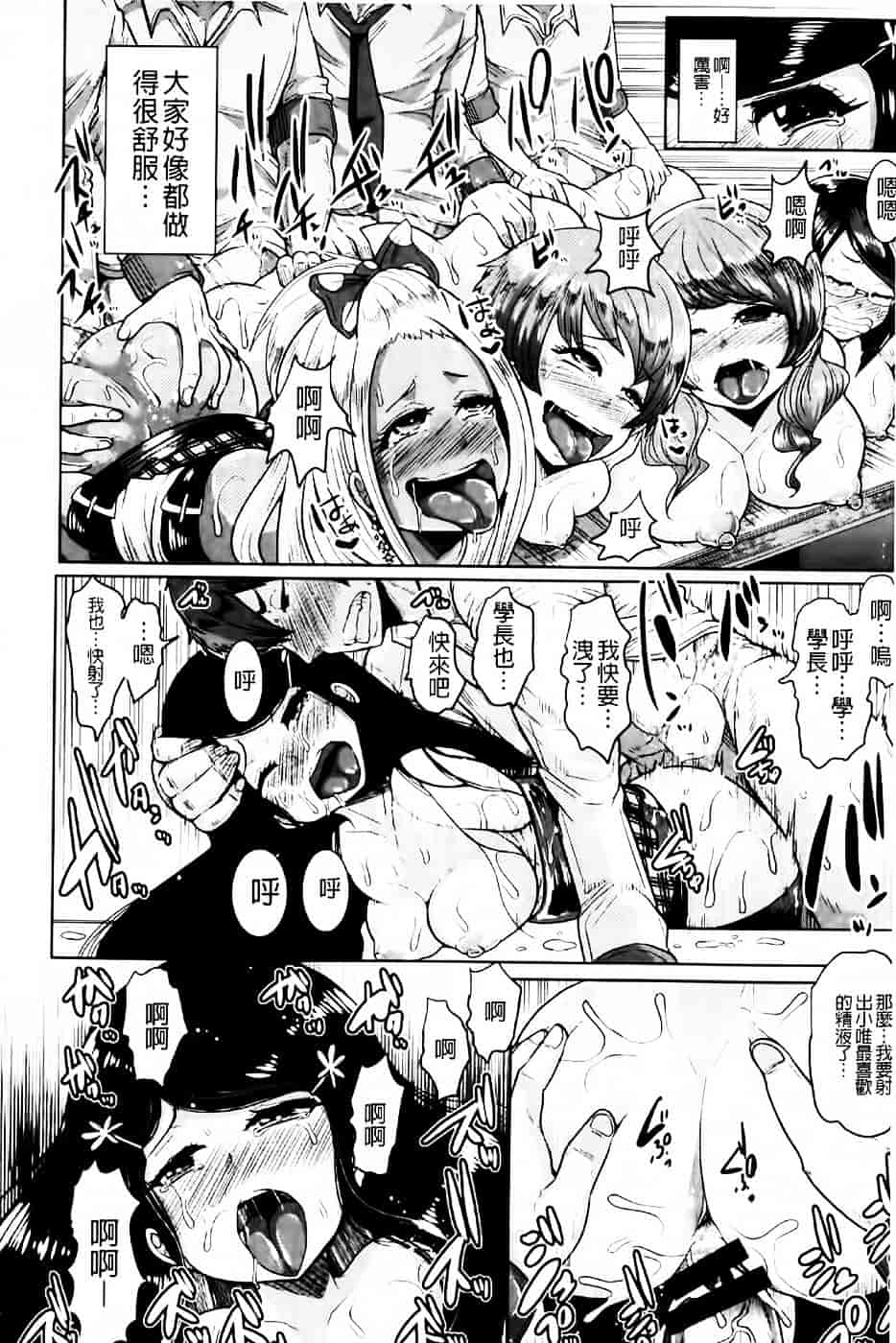 [しょむ] 被虐ト拘束_第6集