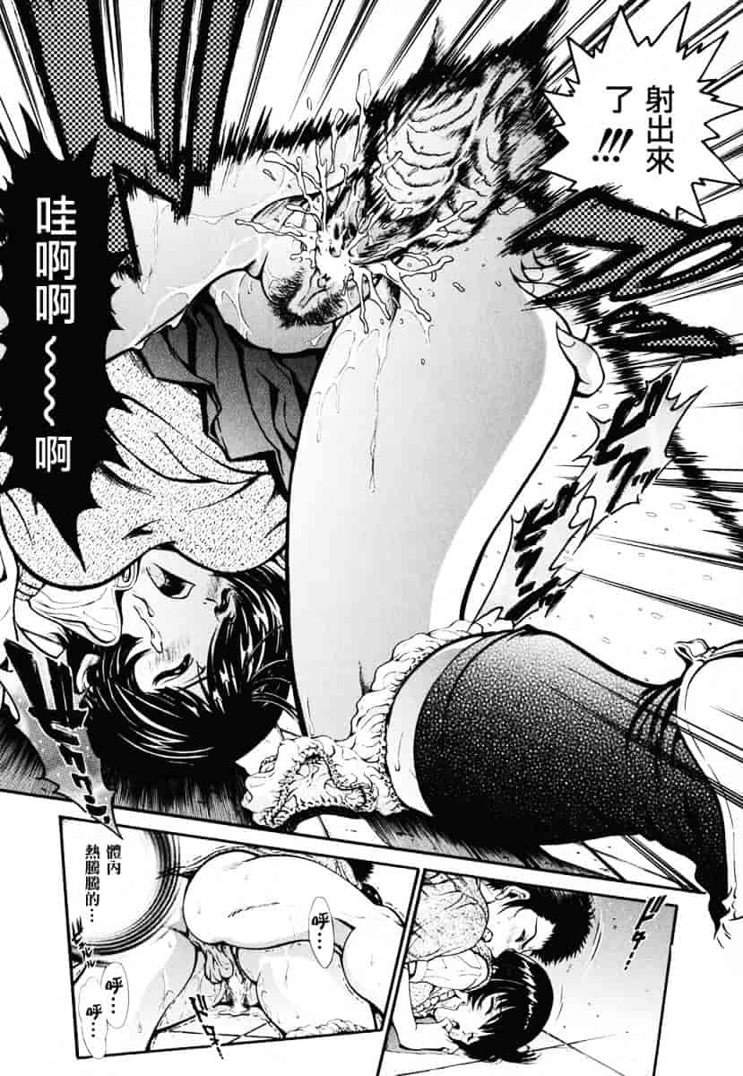 [しらたき春] 女の子_第6集