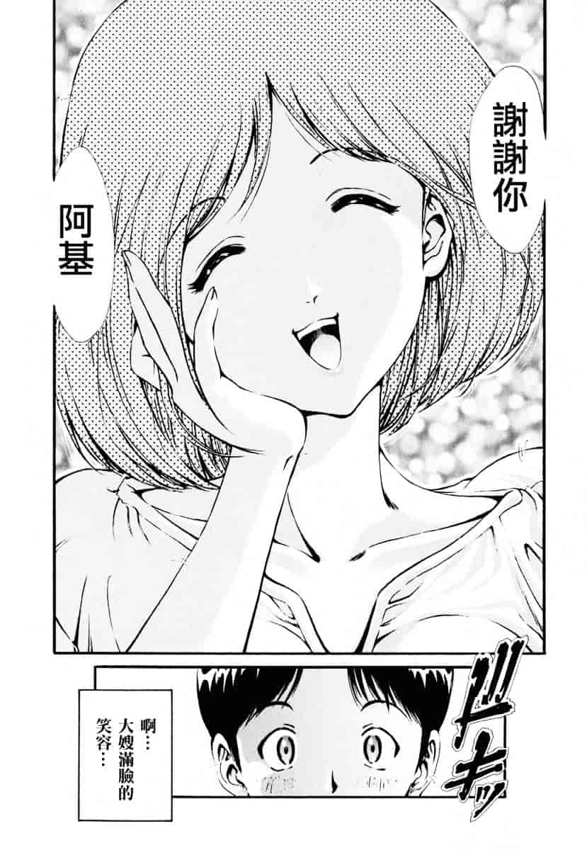[しらたき春] 女の子_第6集