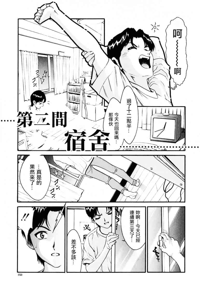[しらたき春] 女の子_第4集