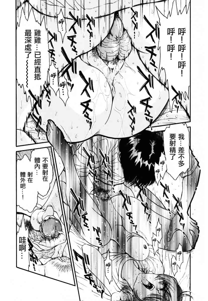 [しらたき春] 女の子_第9集