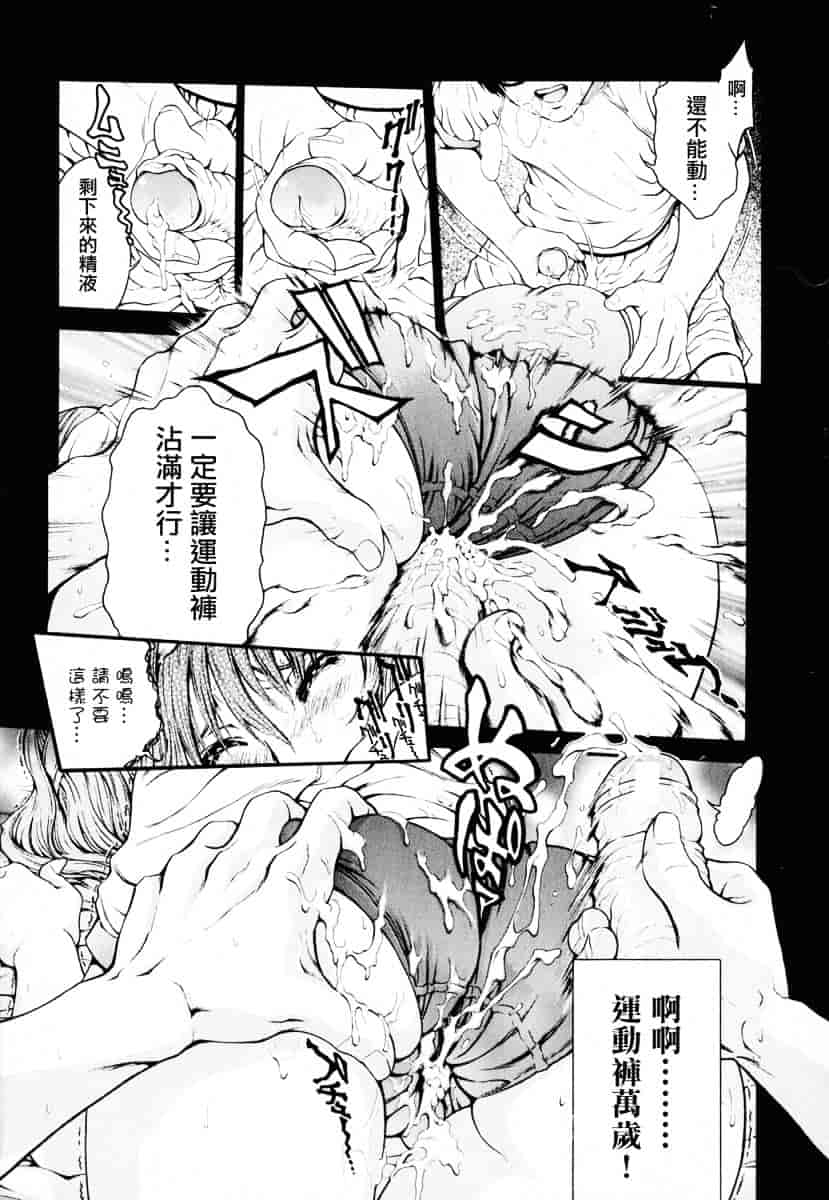 [しらたき春] 女の子_第1集