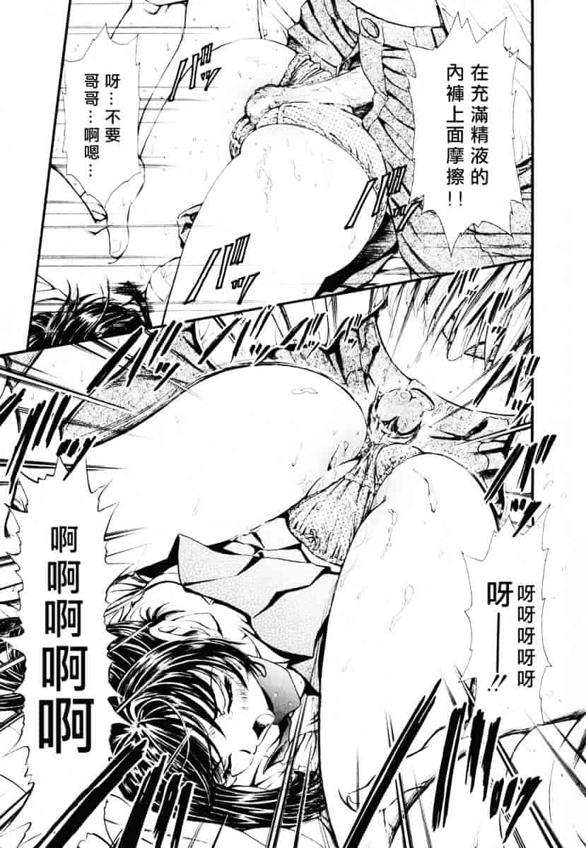 [しらたき春] 女の子_第10集